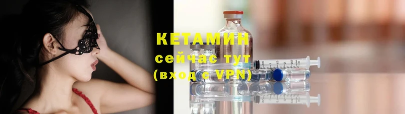 наркошоп  Ишим  КЕТАМИН ketamine 